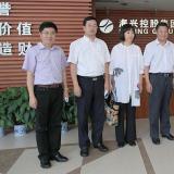 全國政協(xié)外事委員會(huì)來我司調(diào)研“走出去”工作