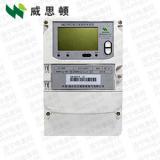 煙臺(tái)威思頓DSZ178 0.5S級、0.2S級三相三線智能電能表