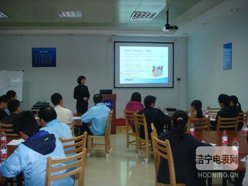 “加強(qiáng)班組建設(shè)，提高生產(chǎn)效率”培訓(xùn)