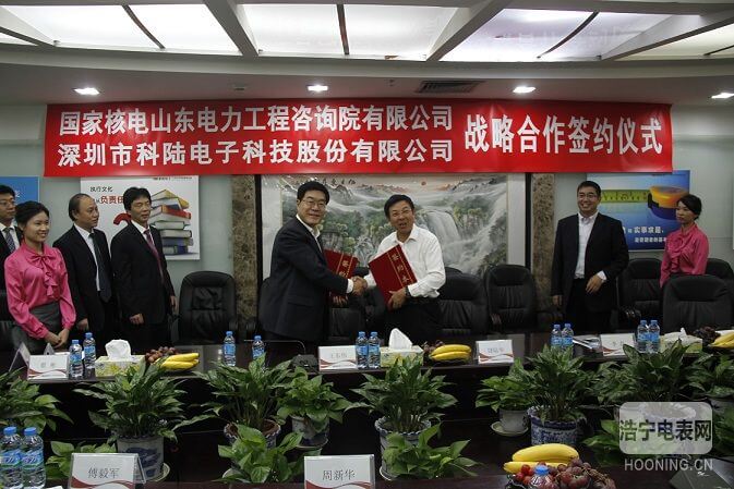 科陸電子與國家核電山東電力工程咨詢?cè)河邢薰具_(dá)成戰(zhàn)略合作協(xié)議