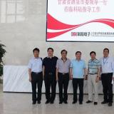 科陸電子出席酒泉市建設絲綢之路經(jīng)濟帶合作項目簽約儀式