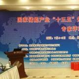  新能源 * 科陸牽頭國家儲能產業(yè)“十三五”重大課題五規(guī)劃