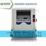 威勝dds102單相電能表為什么反轉(zhuǎn)？