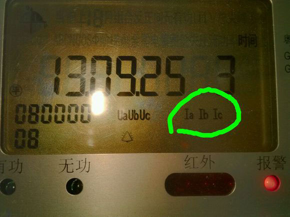 電表報(bào)警顯示Ia、-Ib、Ic
