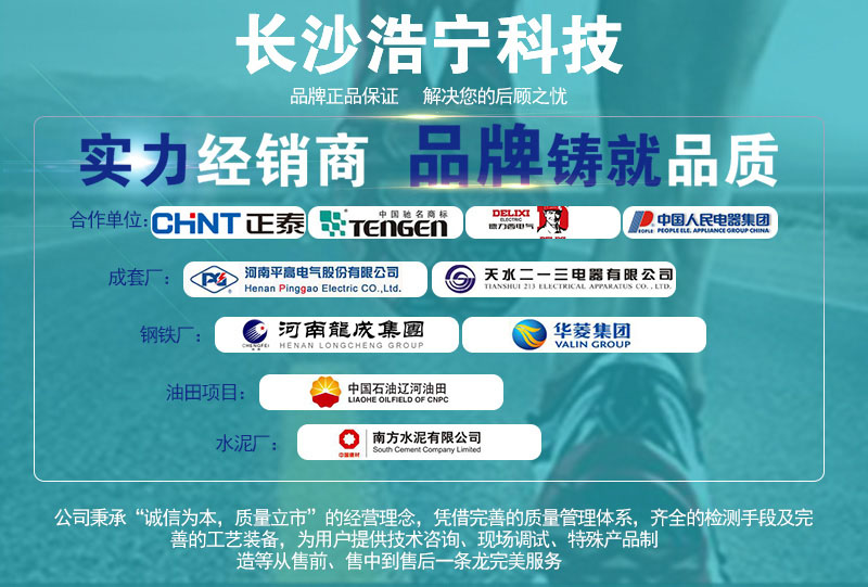 家用電表安裝的六個注意事項(xiàng)