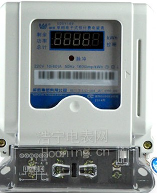 磁卡電度表是什么？磁卡電度表的分類？