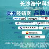 感應(yīng)式電能表與電子式電能表的主要功能、區(qū)別以及特點(diǎn)
