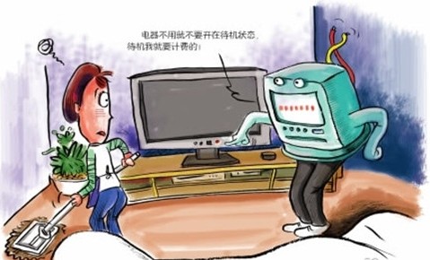 什么是智能電表？智能電表的缺陷？
