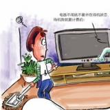 什么是智能電表？智能電表的缺陷？