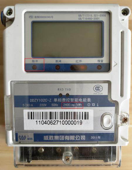 單相電表上的脈沖燈代表什么？以威勝DDZY102單相電能表簡單講解