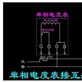 關于單相電能表接線常見疑問解答
