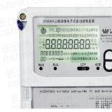 威勝電表DTSD341-U1三相四線多功能電能表要怎么看液晶屏上的符號代碼？