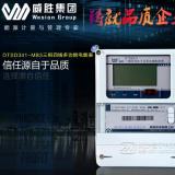 威勝電能表DTSD341-MB3 分0.5S級與1級，那么電能表上的這些0.2s、0.5S、1級、2級各有什么不同？