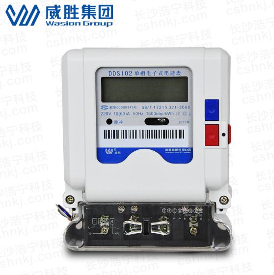 威勝電表DDS102-T1單相電能表上的銘牌參數代表什么？