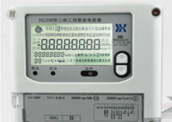 杭州海興DSZ208智能電表代表怎么看懂顯示屏？