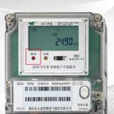 煙臺(tái)威思頓DDS1079單相電能表上的脈沖燈代表什么？