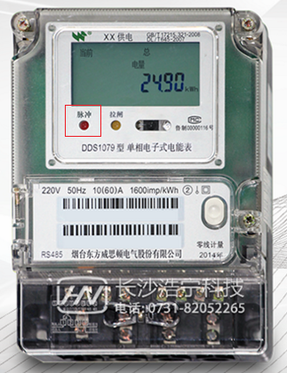 煙臺威思頓DDS1079單相電能上脈沖燈代表什么含義？
