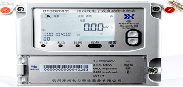 杭州海興DTSD208三相四線電子式多功能電能表怎么看電量？