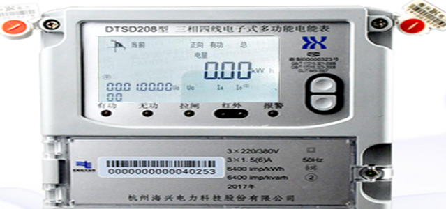 杭州海興DTSD208三相四線電子式多功能電能表怎么看電量？