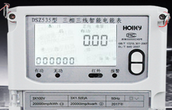 購(gòu)買(mǎi)杭州華立DSZ535三相三線智能電能表后如何通過(guò)代碼查詢(xún)有無(wú)功電量？