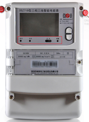 深圳科陸DSZ719三相三線智能電能表怎么理解報警燈閃爍？