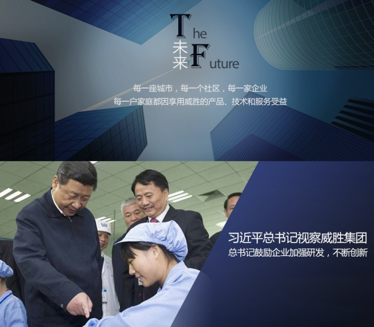 三相電與單相電的區(qū)別在哪里？