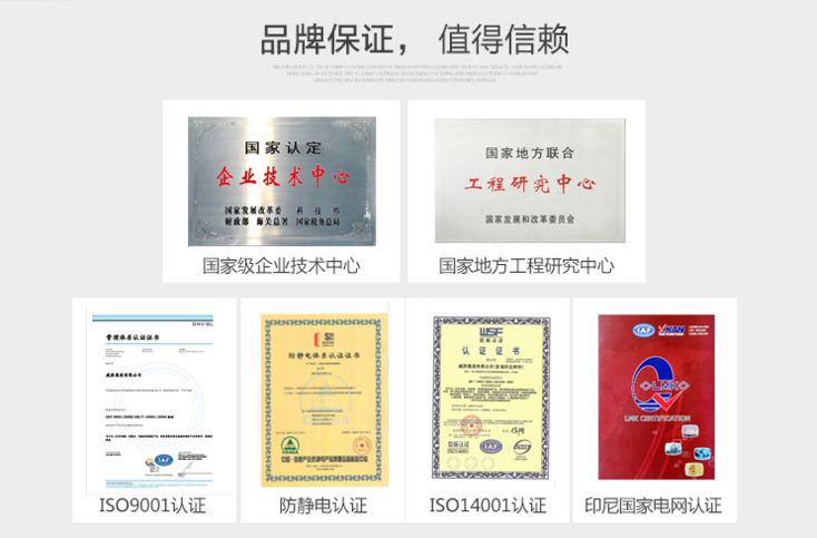 三相電與單相電的區(qū)別在哪里？