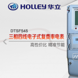杭州華立DTSF545三相四線電子式多費率電能表可以測尖峰平谷電量嗎？具體怎么理解呢？