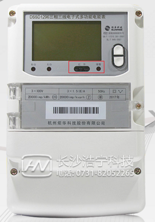 杭州炬華DSSD1296三相三線多功能電能表常見的故障報警有哪些？