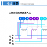 杭州華立DTZY545C三相四線本地費控智能電能表加互感器怎么接線？