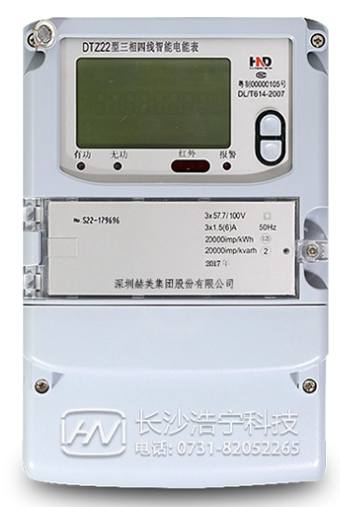 深圳浩寧達(dá)DTZ22三相四線智能電能表如何理解尖、峰、平、谷？