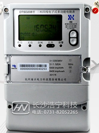 杭州海興DTSD208三相四線電子式多功能電能表直通式和互感式哪個更準確？