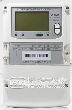 杭州炬華DSSD1296三相三線多功能電能表如何理解尖、峰、平、谷？