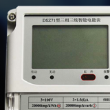江蘇林洋DSZ71三相三線智能電能表怎么理解有功和無功？
