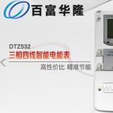 杭州百富華隆DTZ532如何理解尖、峰、平、谷？
