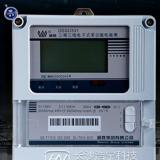 威勝DSSD341-MC3電表使用前需要檢查注意些什么？