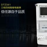 簡(jiǎn)述長(zhǎng)沙威勝DTZ341電表四個(gè)新型智能表的特點(diǎn)？