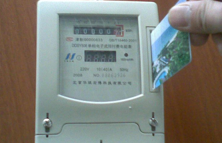 智能ic卡預(yù)付費電表不顯示了