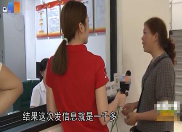 家中無(wú)人住 千元電費(fèi)從何來(lái) 換了電表后電費(fèi)直線(xiàn)往上竄