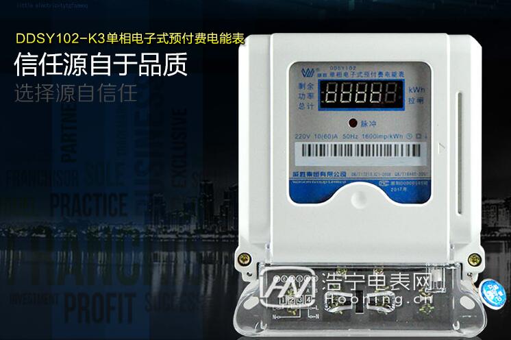 電表屏幕出現Err-08故障代碼怎么辦