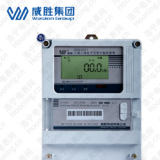 三相電表在哪里購(gòu)買